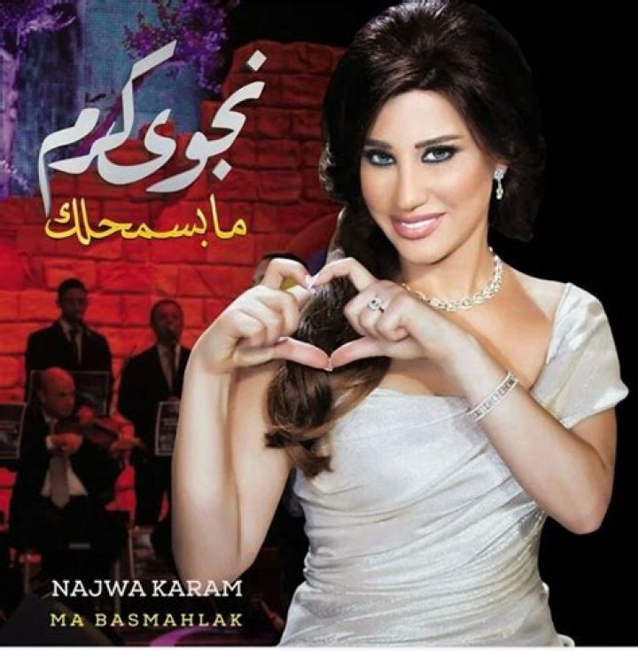 Najwa Karam’s Boyfriend: Who is Najwa Karam Dating?